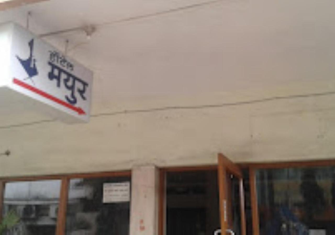 Hotel Mayur Restaurant Chandrapur エクステリア 写真