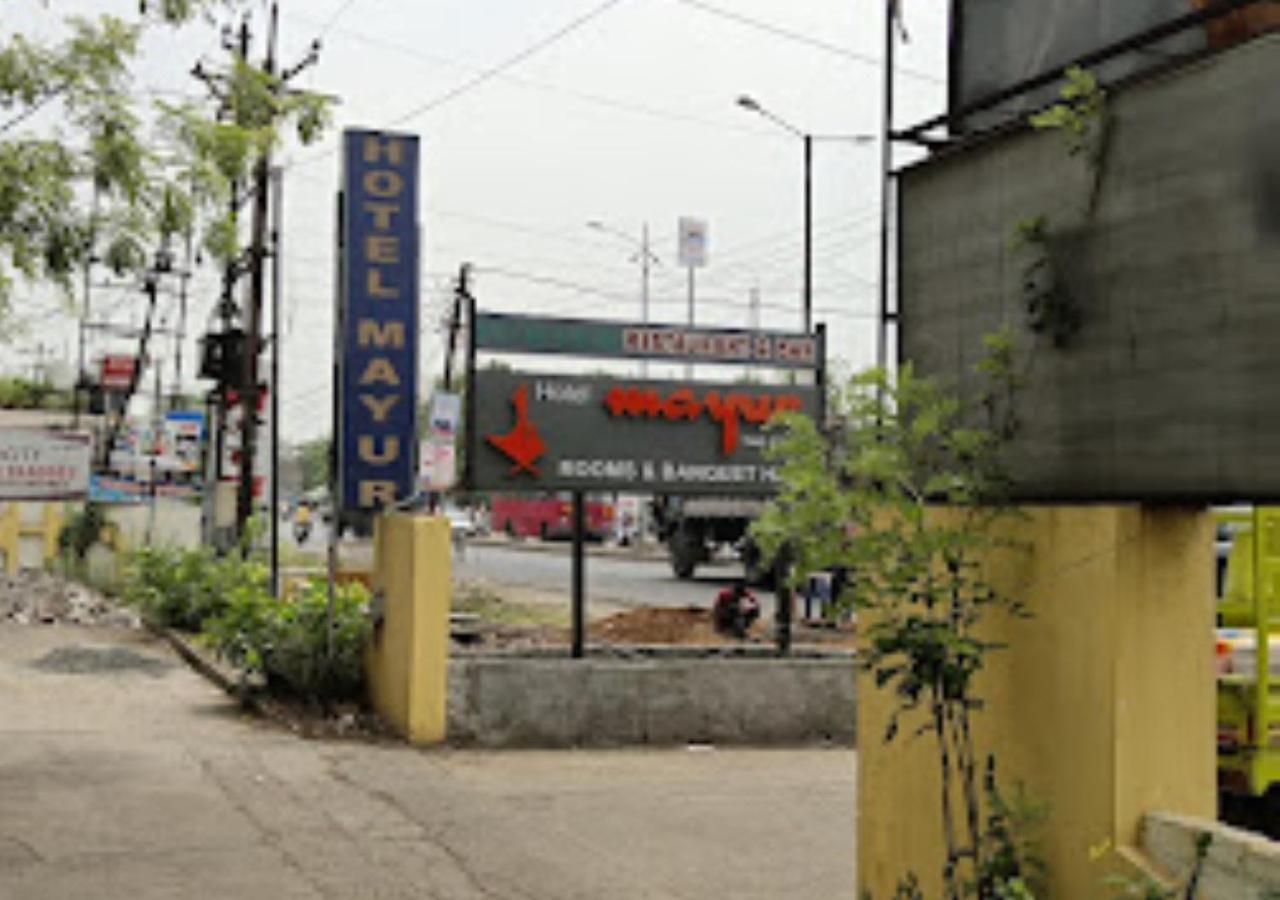 Hotel Mayur Restaurant Chandrapur エクステリア 写真