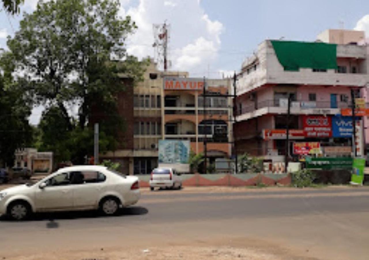 Hotel Mayur Restaurant Chandrapur エクステリア 写真